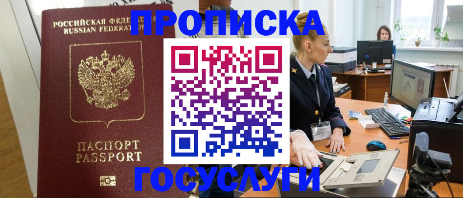 регистрация для школы в Усть-Джегуте